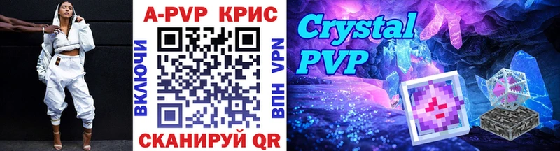 Все наркотики Ворсма АМФЕТАМИН omg как войти A-PVP ГАШИШ Кокаин МЕТАМФЕТАМИН Бошки Шишки Мефедрон