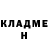 Кетамин VHQ Bridget Lyons