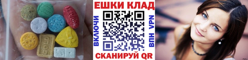 ЭКСТАЗИ 280мг  Ворсма 