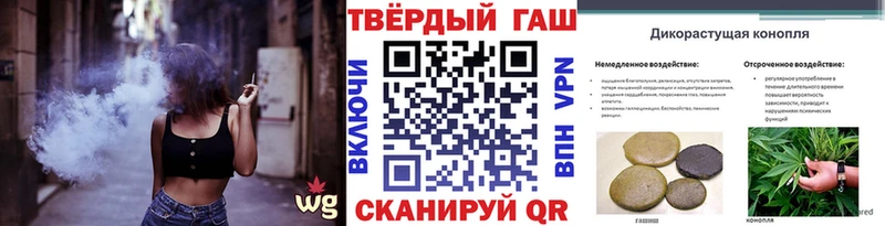 Гашиш Изолятор  Ворсма 
