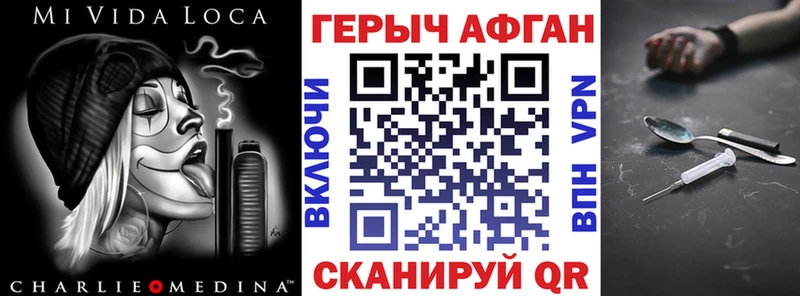mega зеркало  Ворсма  ГЕРОИН Heroin 