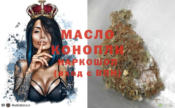 мефедрон Богородск