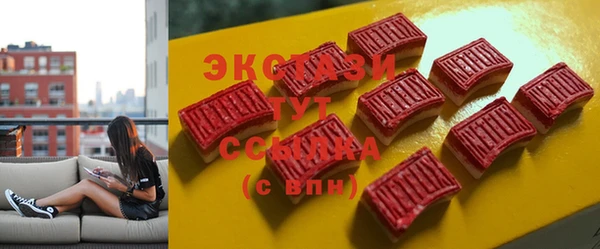 гидропоника Богородицк