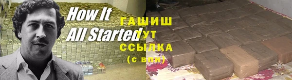 гидропоника Богородицк