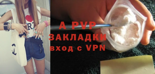 ALPHA PVP Баксан