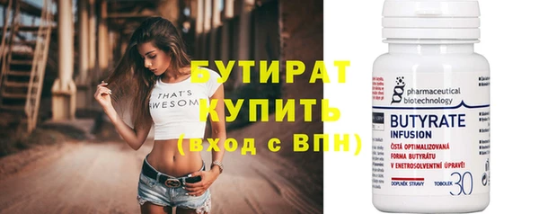 дистиллят марихуана Богданович