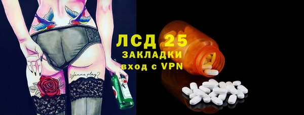 гидропоника Богородицк