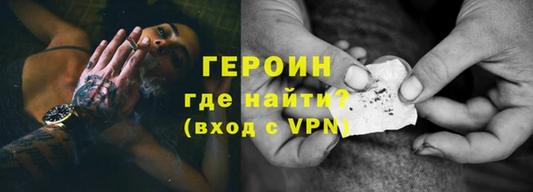 мефедрон Богородск