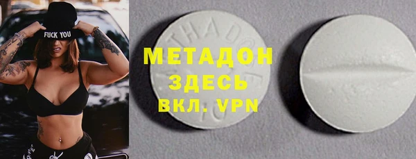 дистиллят марихуана Богданович