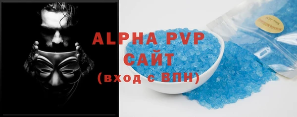 мефедрон Богородск