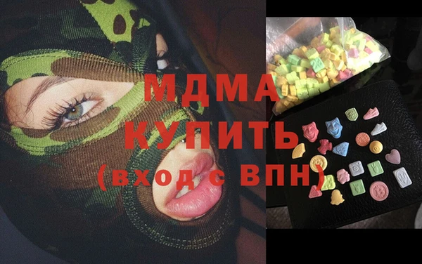 дистиллят марихуана Богданович