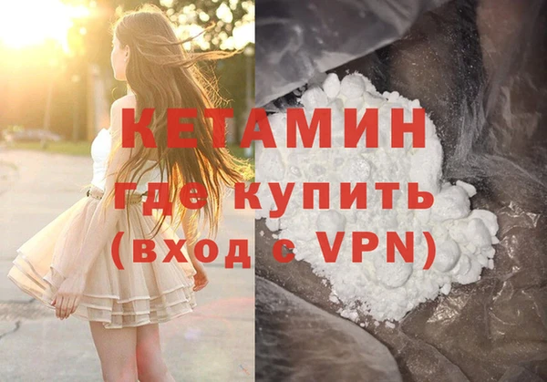 мефедрон Богородск