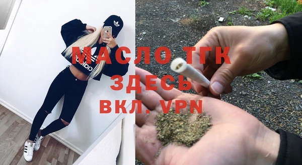 мефедрон Богородск