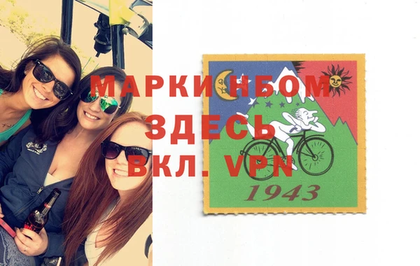 мефедрон Богородск