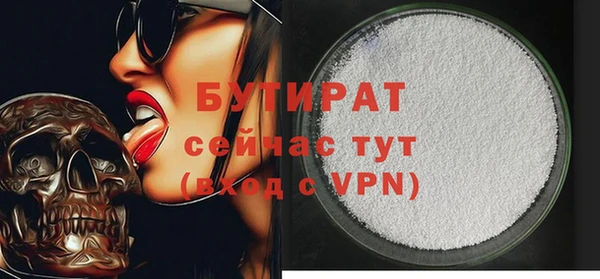 гидропоника Богородицк
