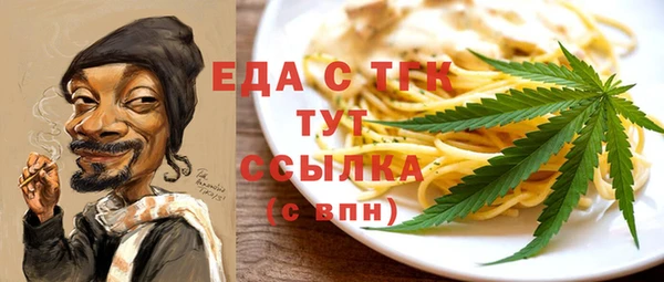 гидропоника Богородицк