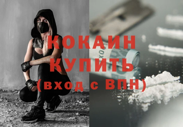 дистиллят марихуана Богданович
