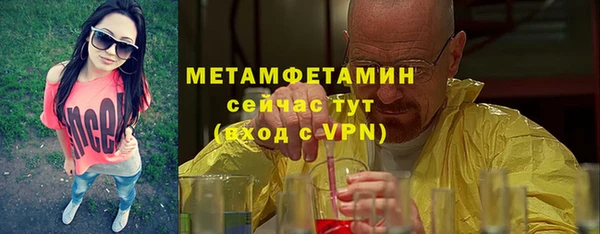дистиллят марихуана Богданович