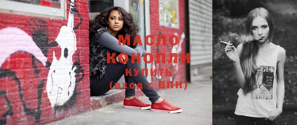 мефедрон Богородск