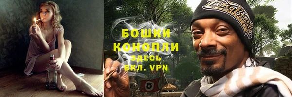 дистиллят марихуана Богданович
