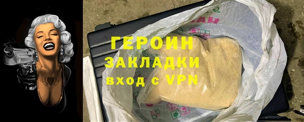 дистиллят марихуана Богданович