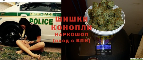 мефедрон Богородск