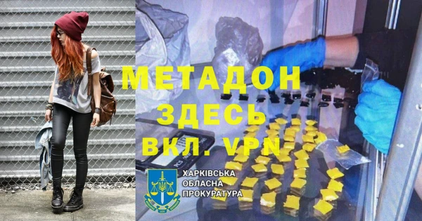 мефедрон Богородск