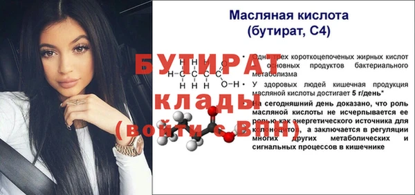 дистиллят марихуана Богданович