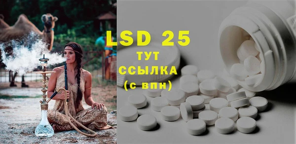 дистиллят марихуана Богданович
