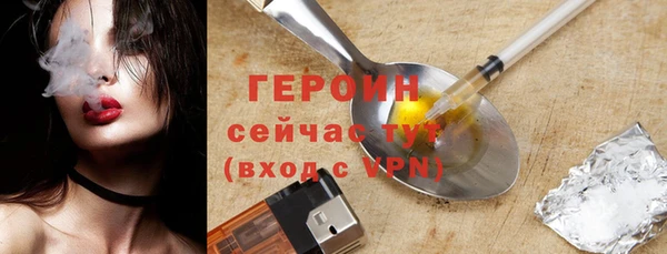 мефедрон Богородск