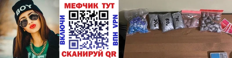 МЯУ-МЯУ мяу мяу Ворсма