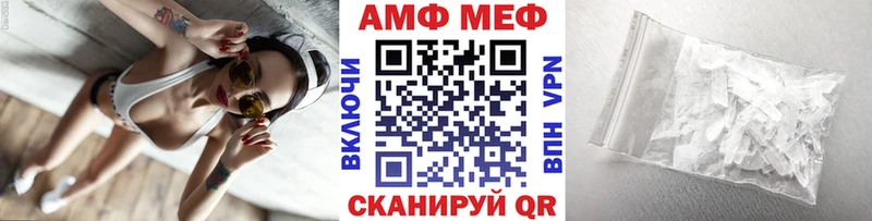 Метамфетамин винт  закладки  Ворсма 