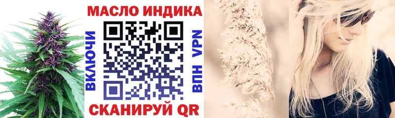 Дистиллят ТГК вейп с тгк  сколько стоит  Ворсма 