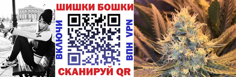 площадка клад  Ворсма  Конопля THC 21% 